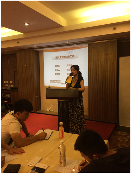 阿里巴巴講師在授課